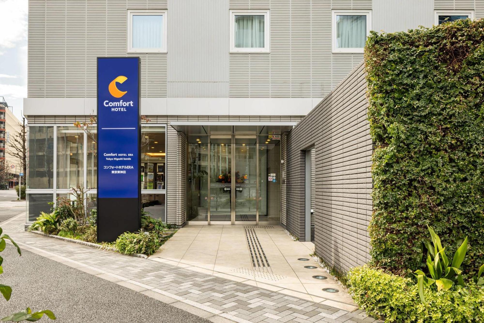 Comfort Hotel Era Tokyo Higashi Kanda Dış mekan fotoğraf